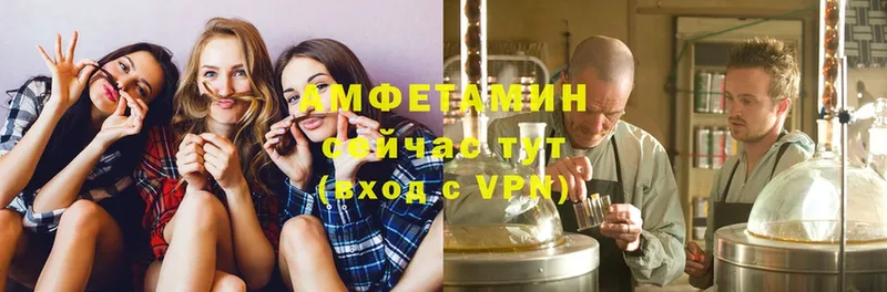 omg зеркало  Сольцы  АМФЕТАМИН VHQ 