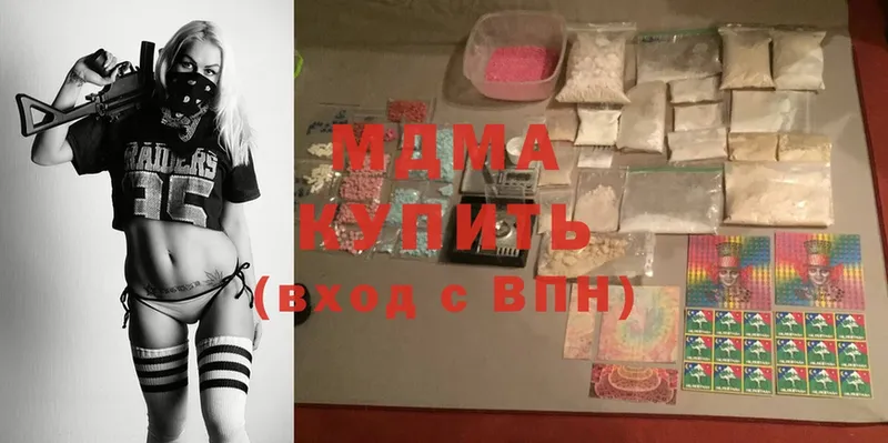 MDMA кристаллы  Сольцы 