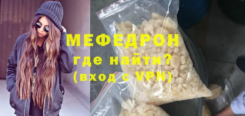 Меф mephedrone  это состав  Сольцы  дарнет шоп 